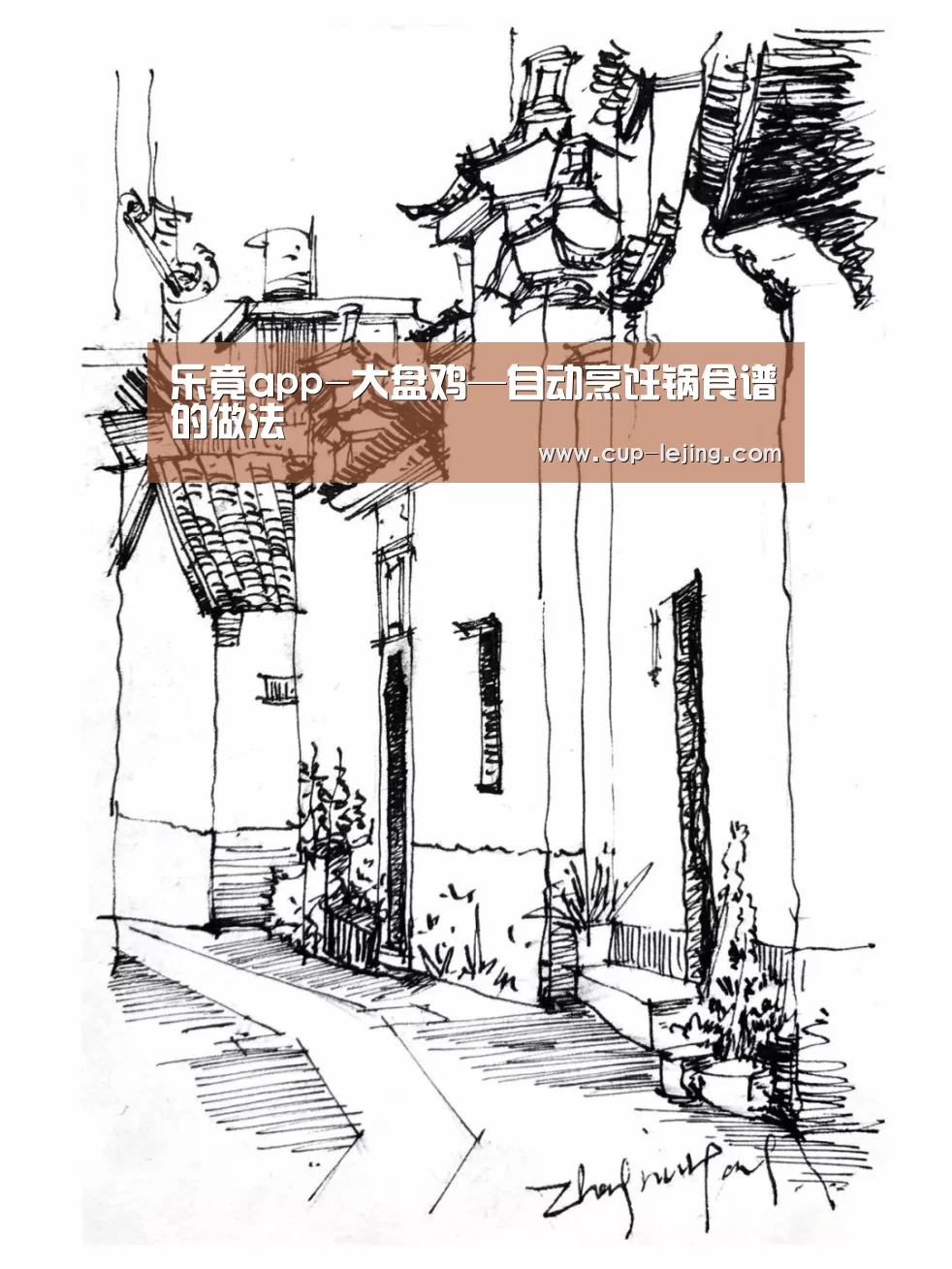 乐竟app
