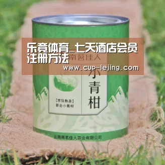 乐竟app