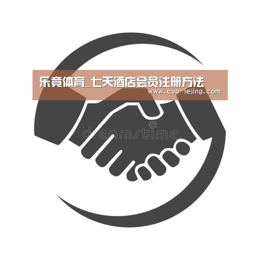 乐竟平台