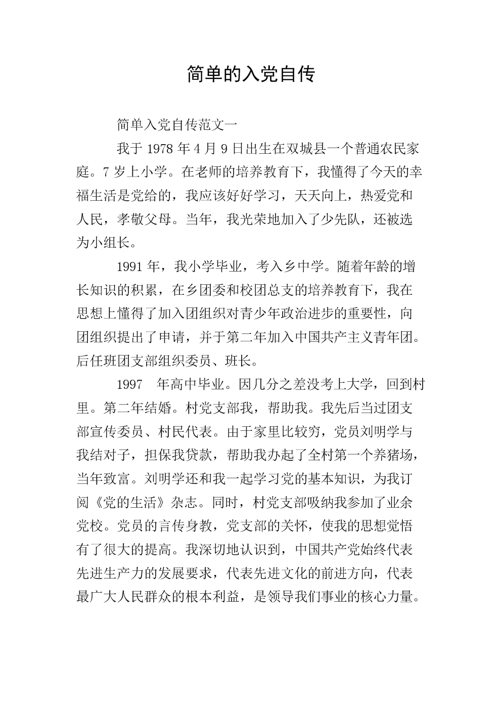 苹果手表真能改变旅行体验吗|乐竟app(图1) 乐竟app