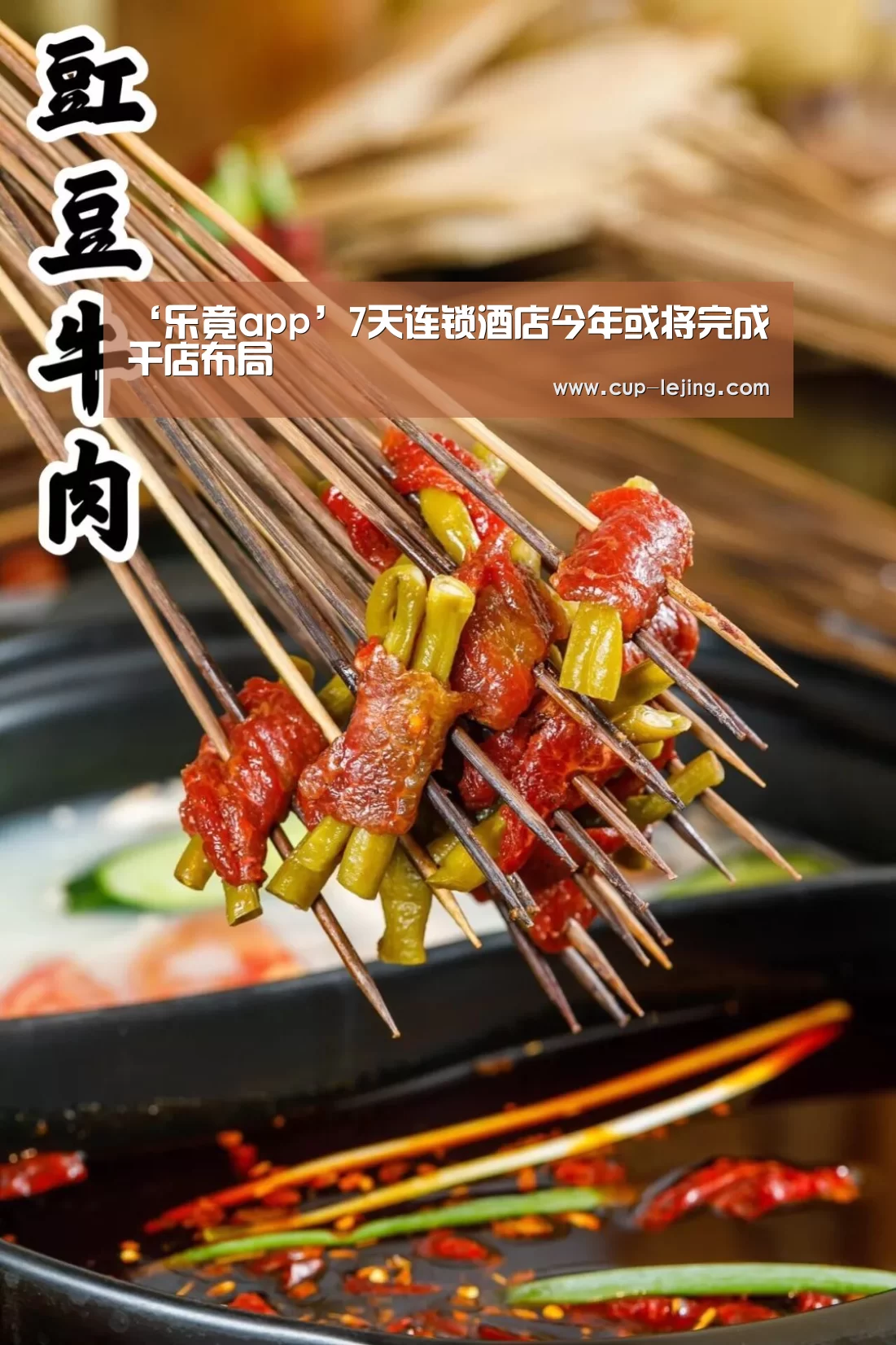 乐竟app