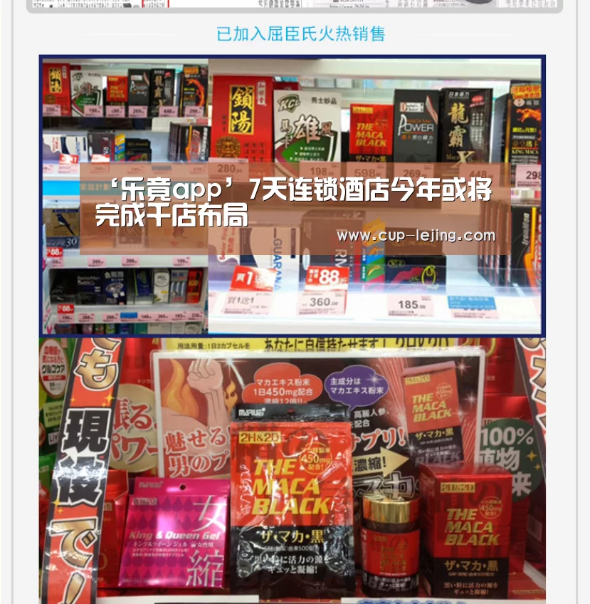 乐竟体育平台