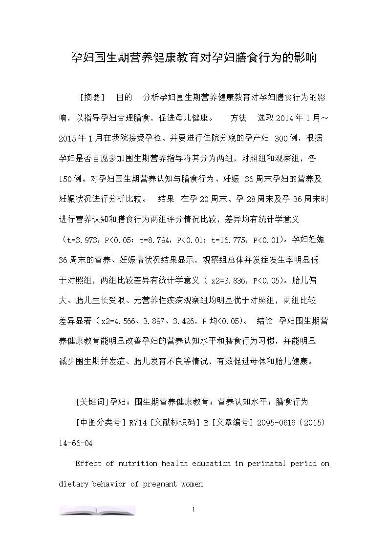 乐竟体育平台