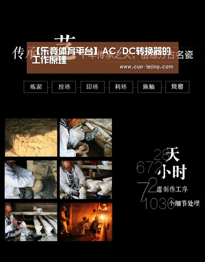 乐竟体育