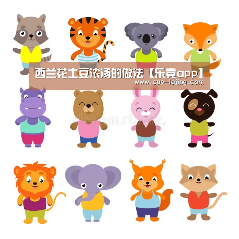 乐竟app