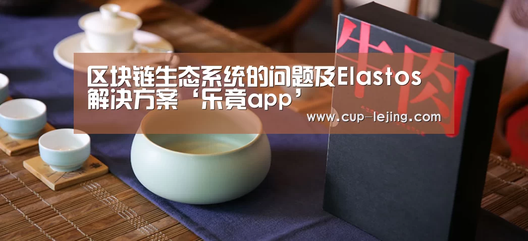 乐竟app