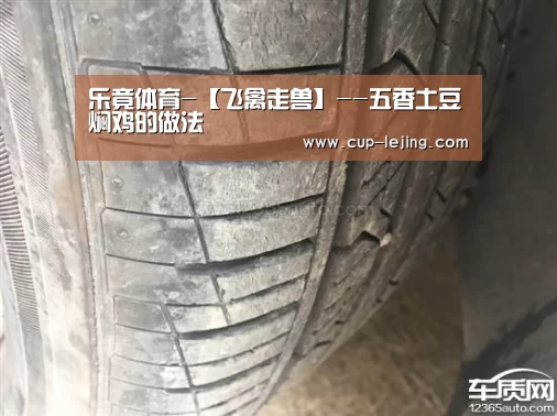 乐竟平台