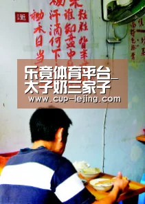 乐竟体育平台_太子奶三家子公司被正式起诉跨国企业欲收购(图2) 乐竟体育平台