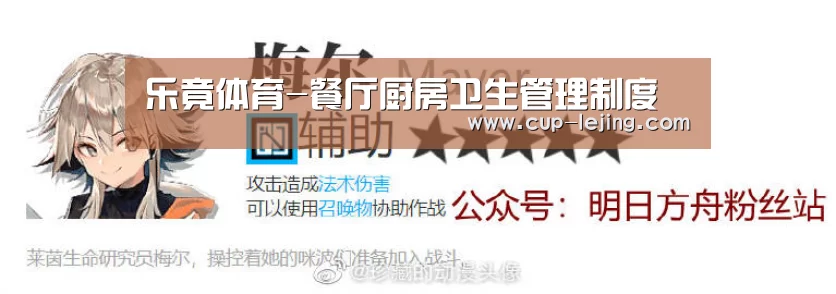 乐竟体育