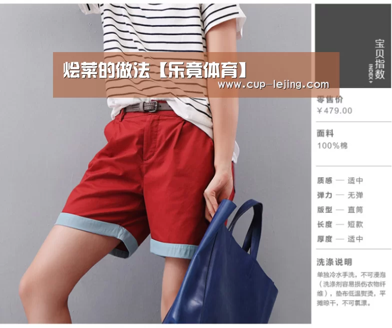 乐竟app