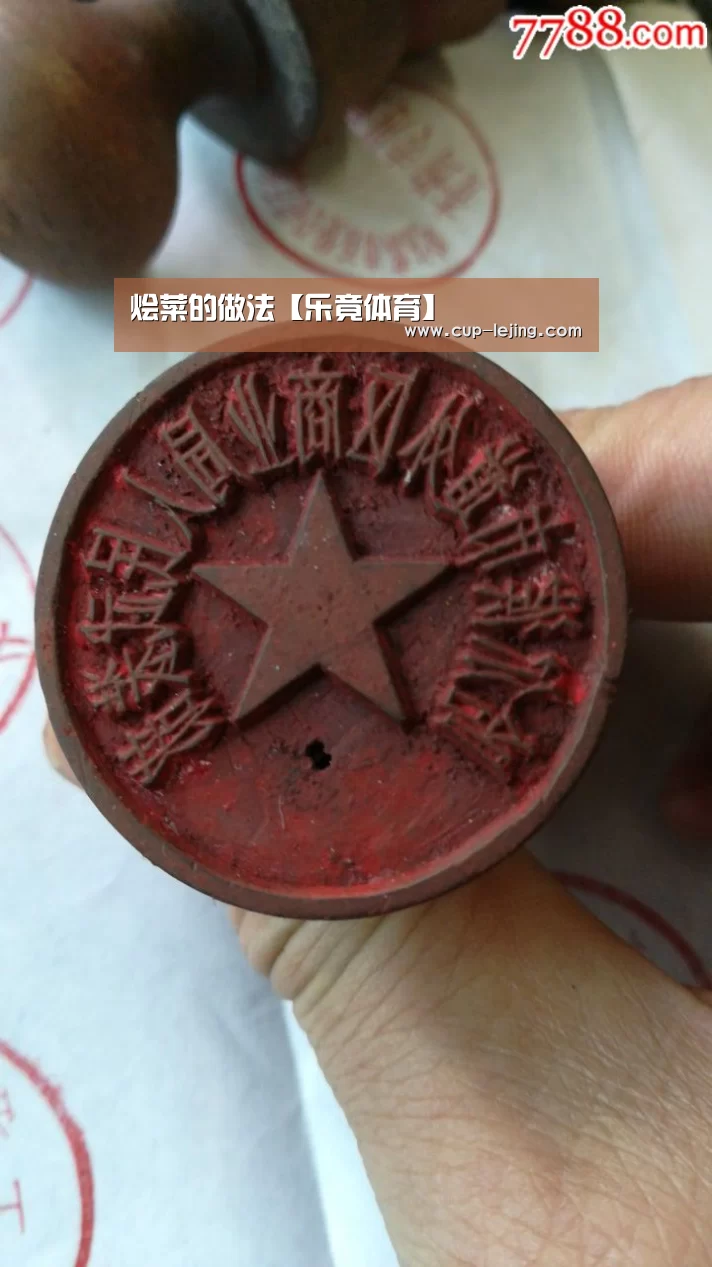 乐竟平台