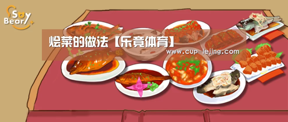 乐竟app