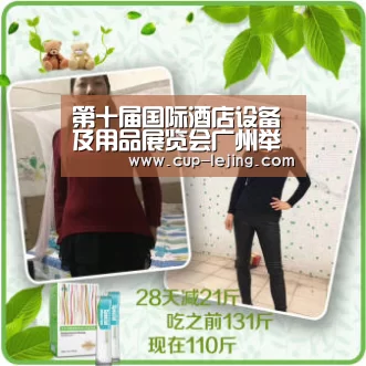 乐竟平台
