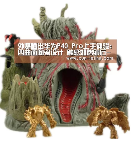 乐竟平台